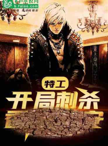 Agent: The opening choice is to fuse Yan Shuangying