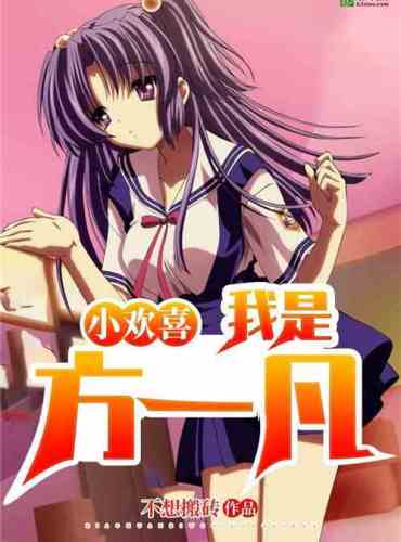 Xiao Huanxi: I am Fang Yifan